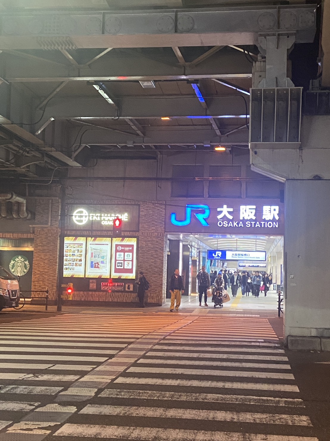 Osaka, Japan trip photo 2