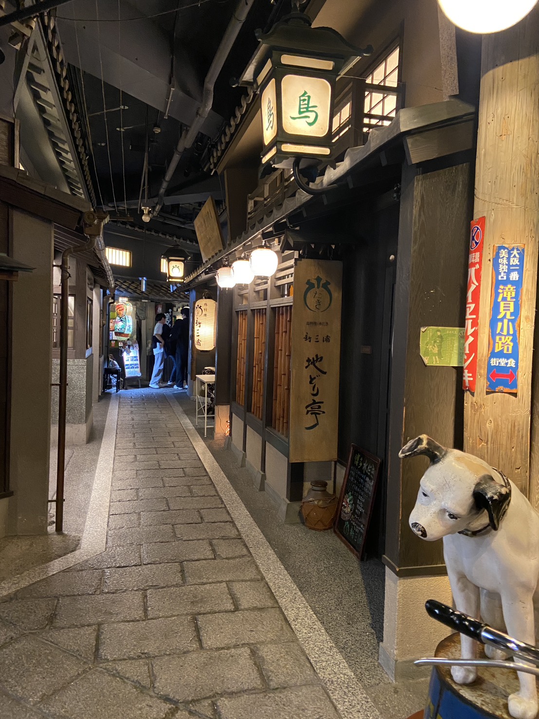 Osaka, Japan trip photo 3