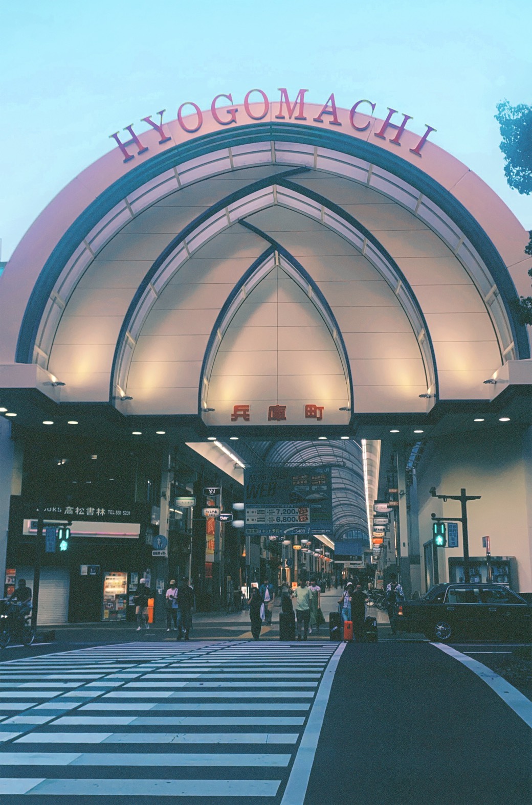 Takamatsu, Japan trip photo 4